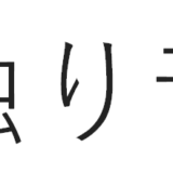 フリー歌もの ボーカル 音楽素材一覧